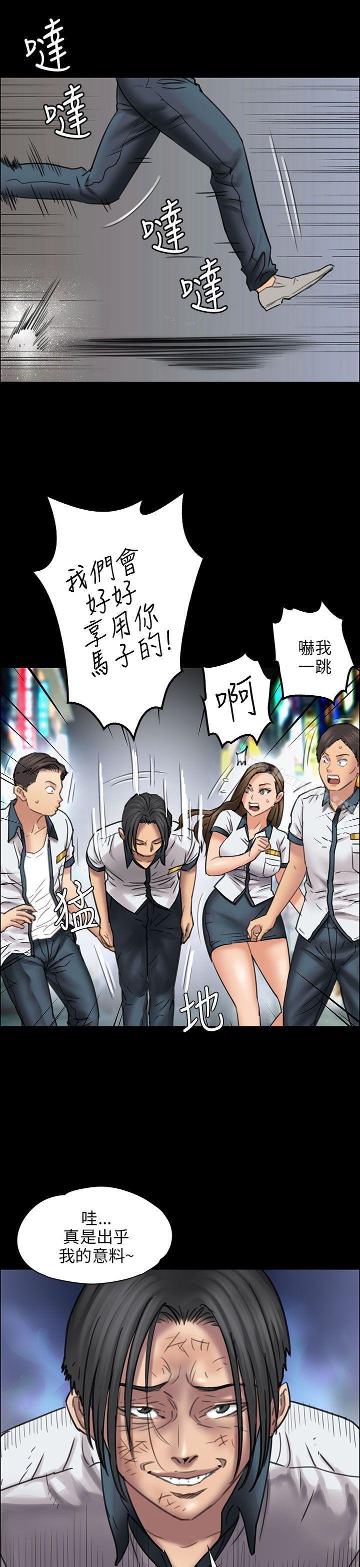 23P - 傀儡