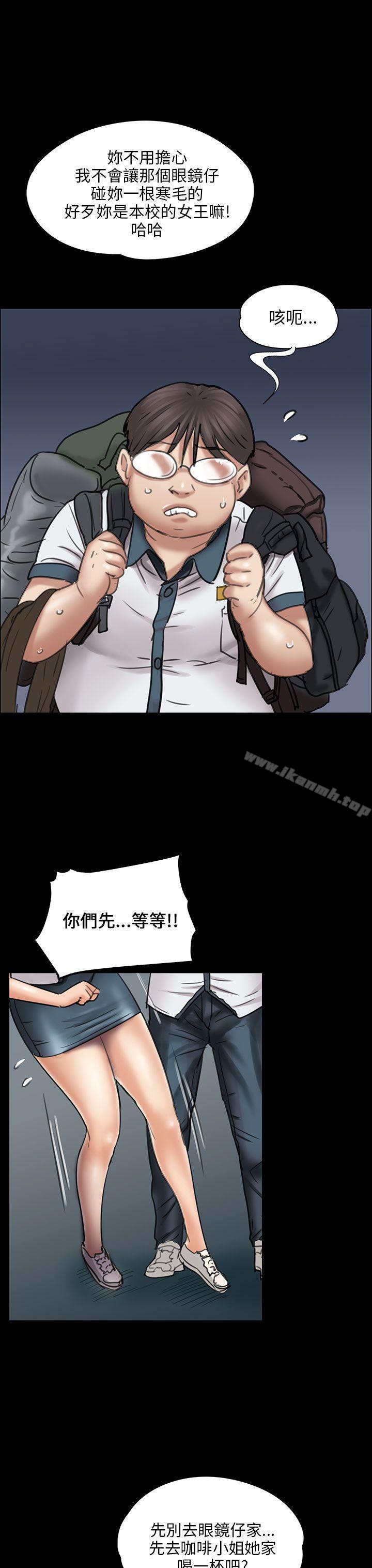25P - 傀儡