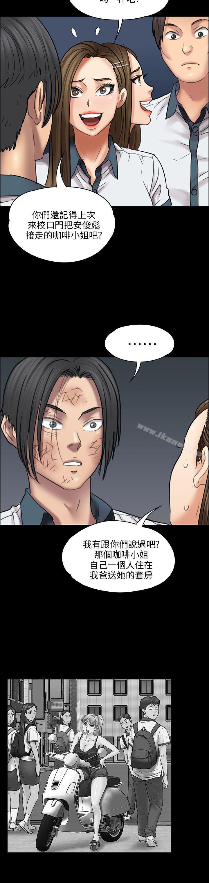 26P - 傀儡