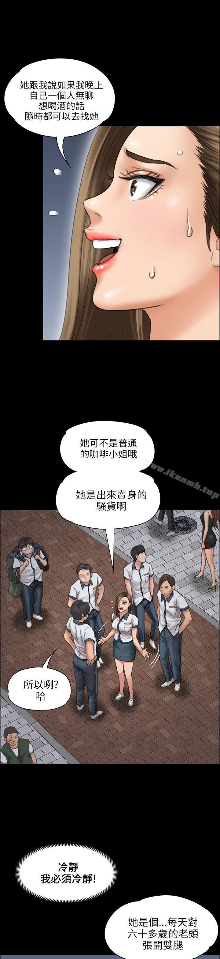 28P - 傀儡