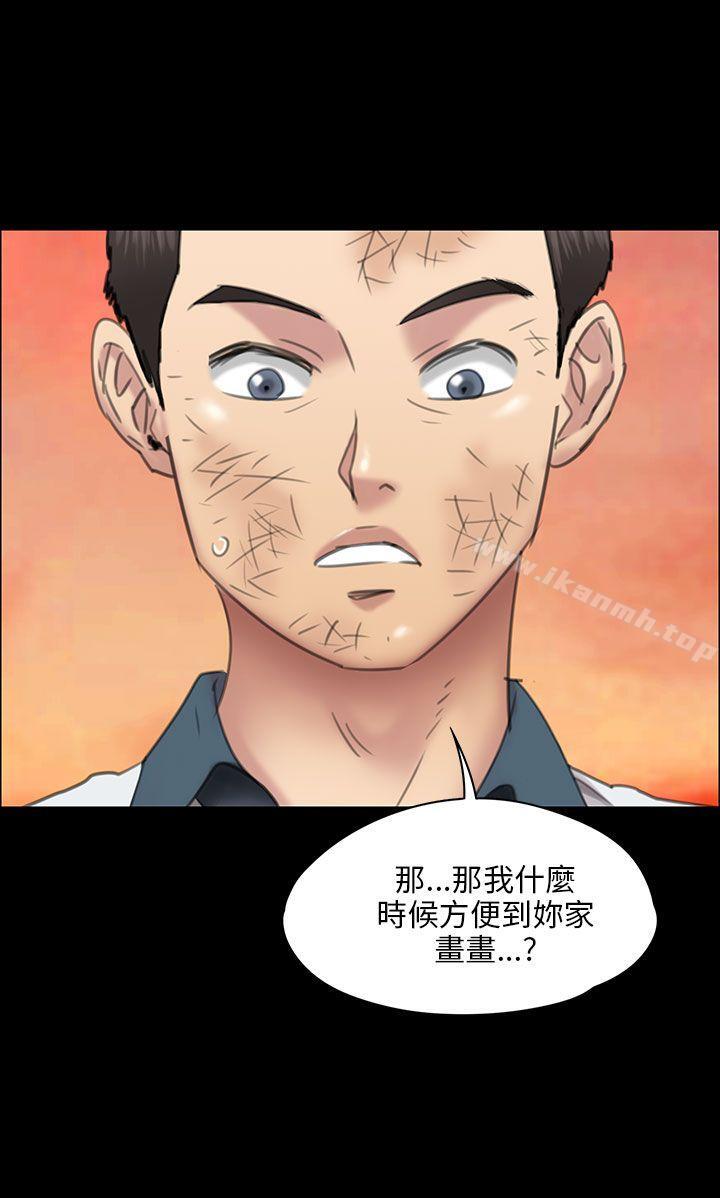 2P - 傀儡
