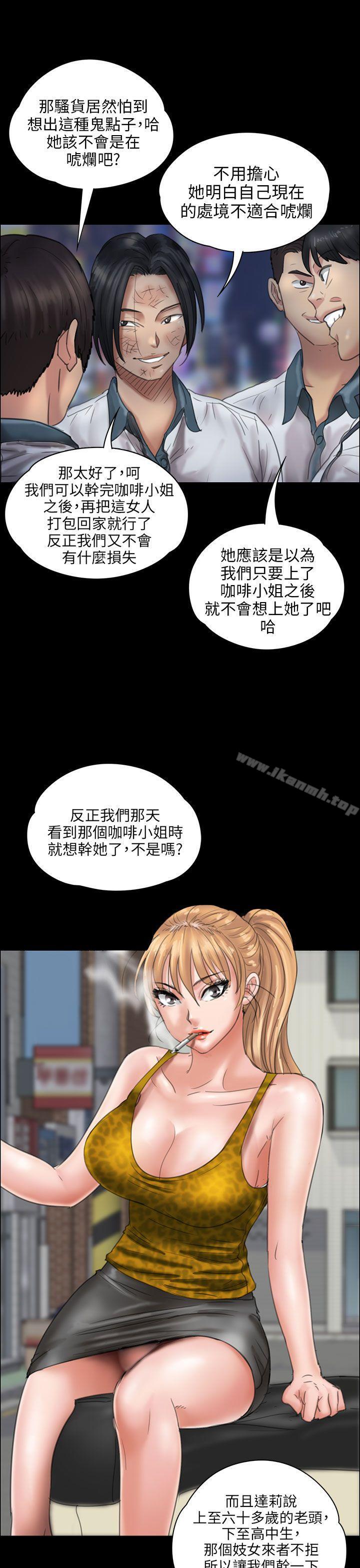 32P - 傀儡