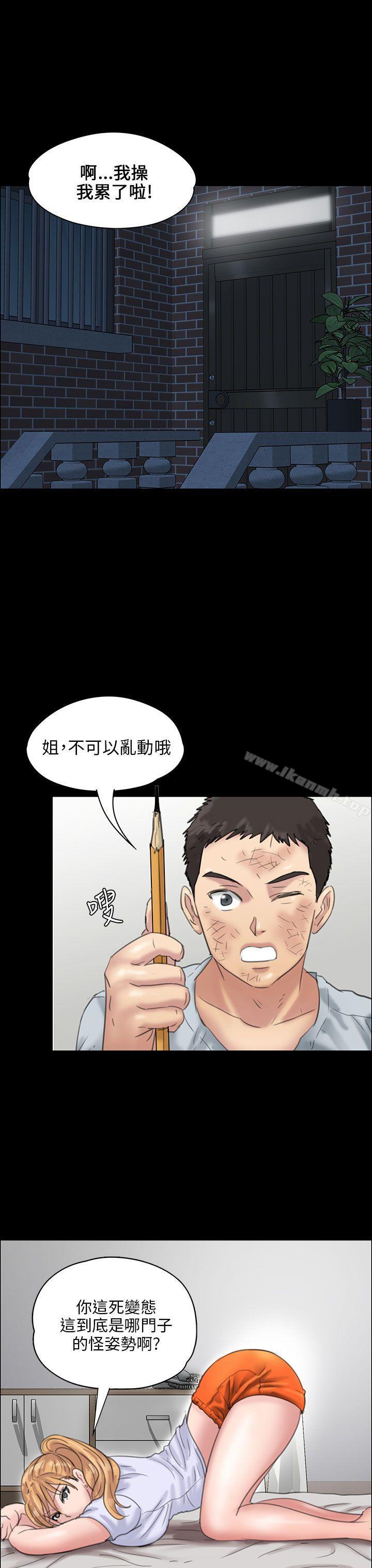34P - 傀儡