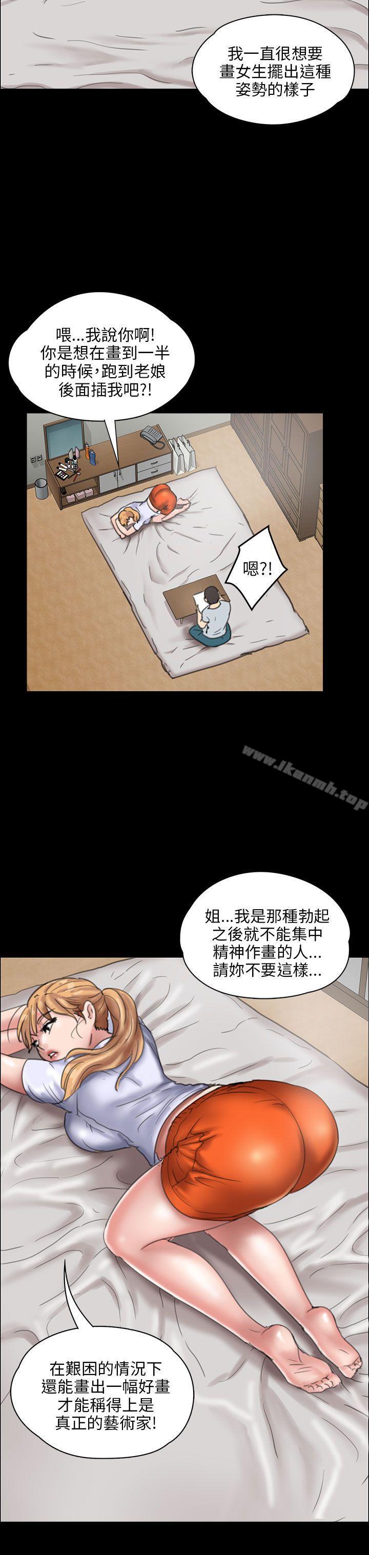 35P - 傀儡