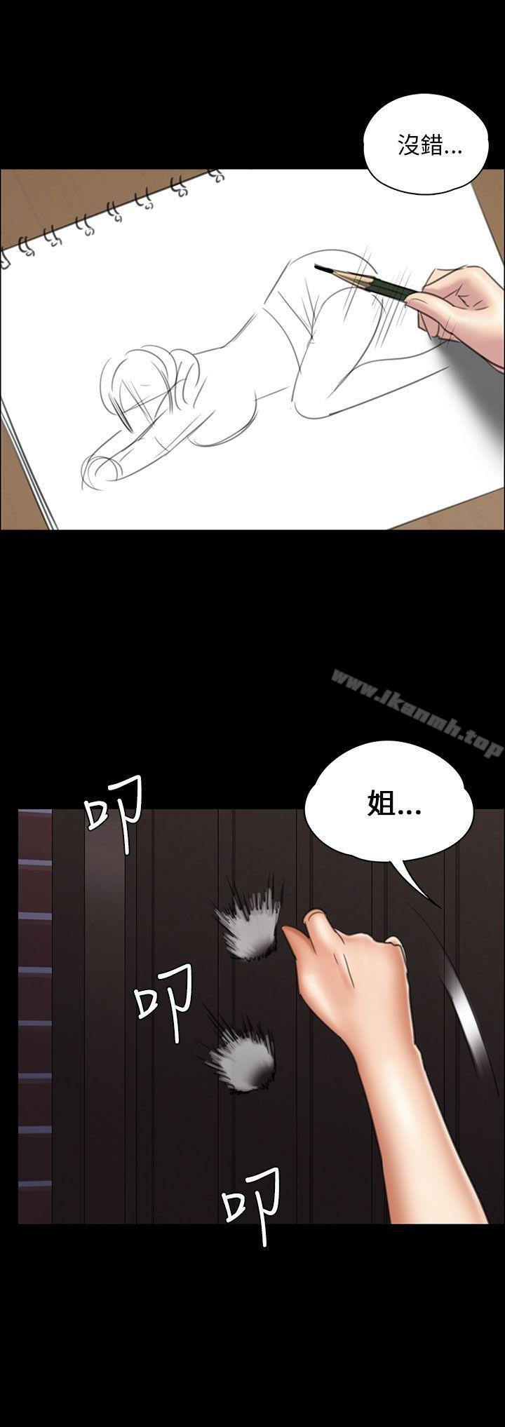 36P - 傀儡