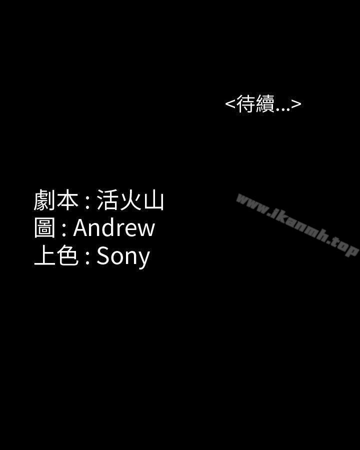 40P - 傀儡