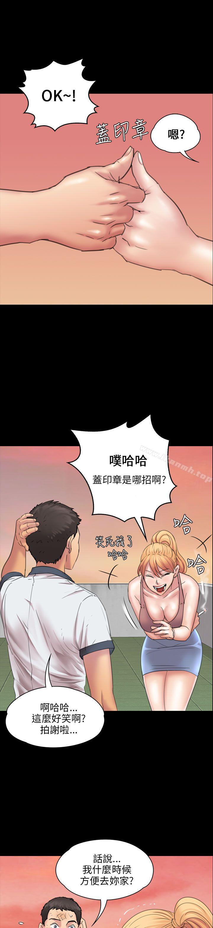 4P - 傀儡