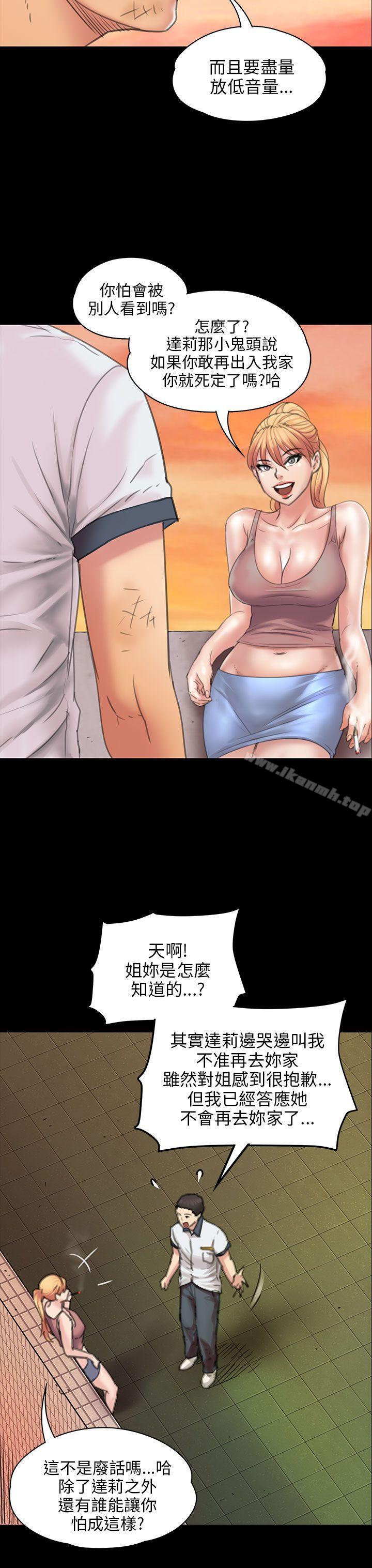 6P - 傀儡