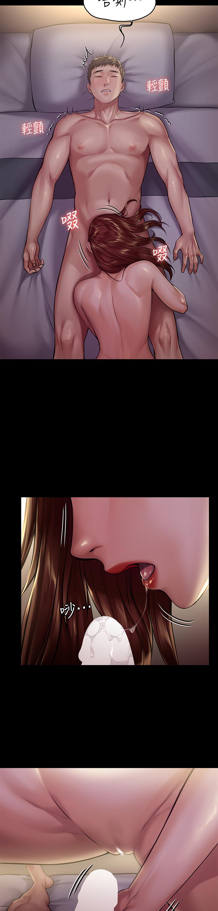 11P - 傀儡