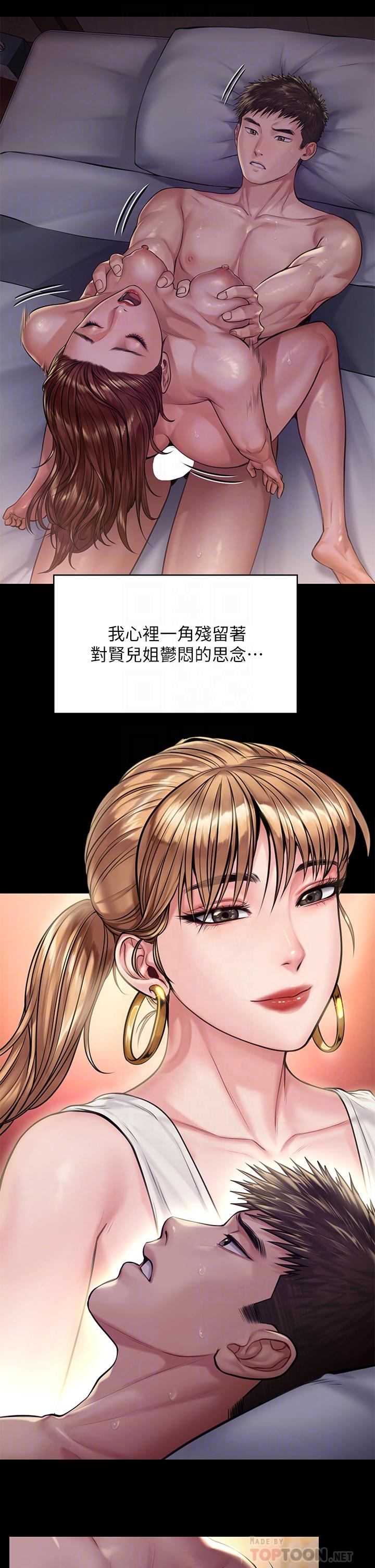 18P - 傀儡