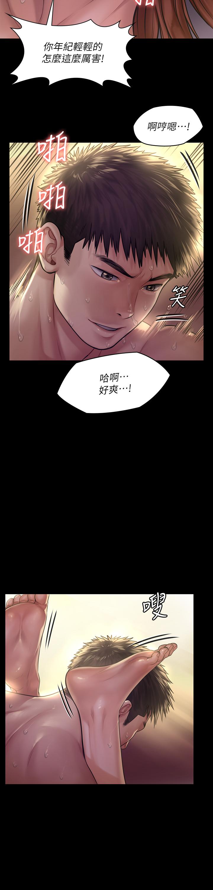 26P - 傀儡