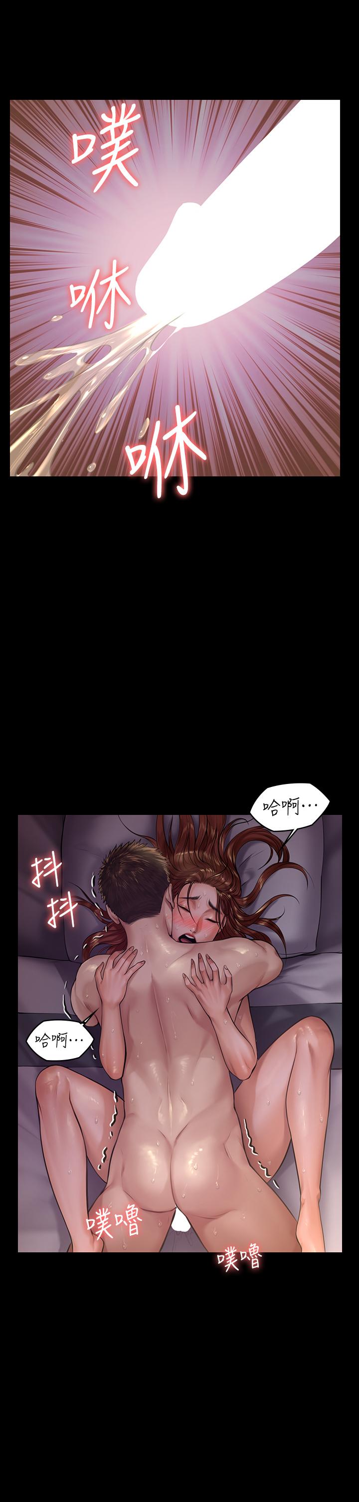 30P - 傀儡
