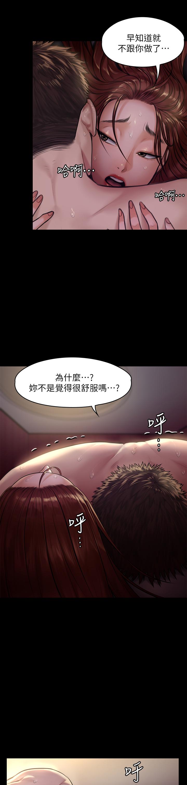 31P - 傀儡