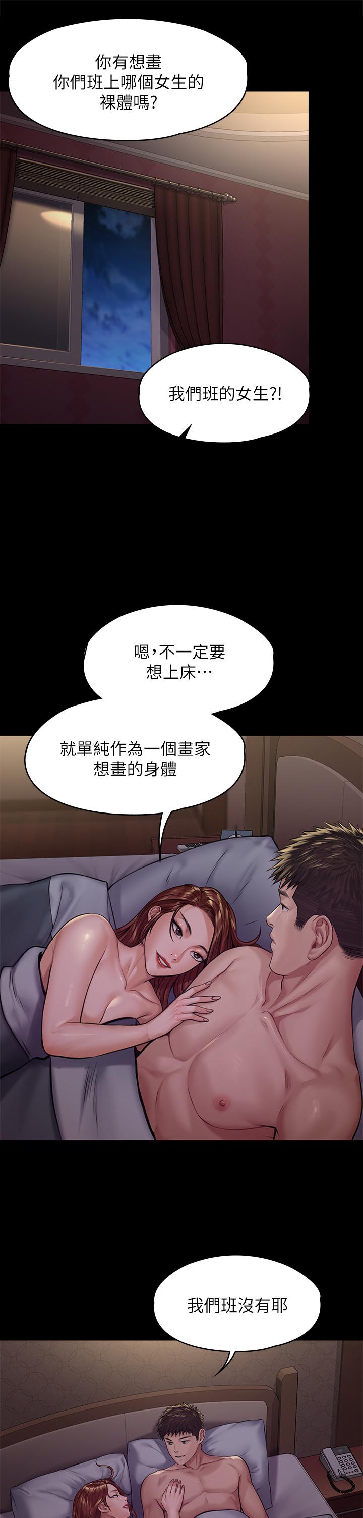 34P - 傀儡