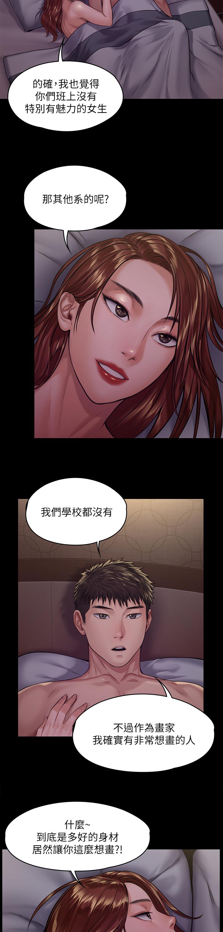 35P - 傀儡