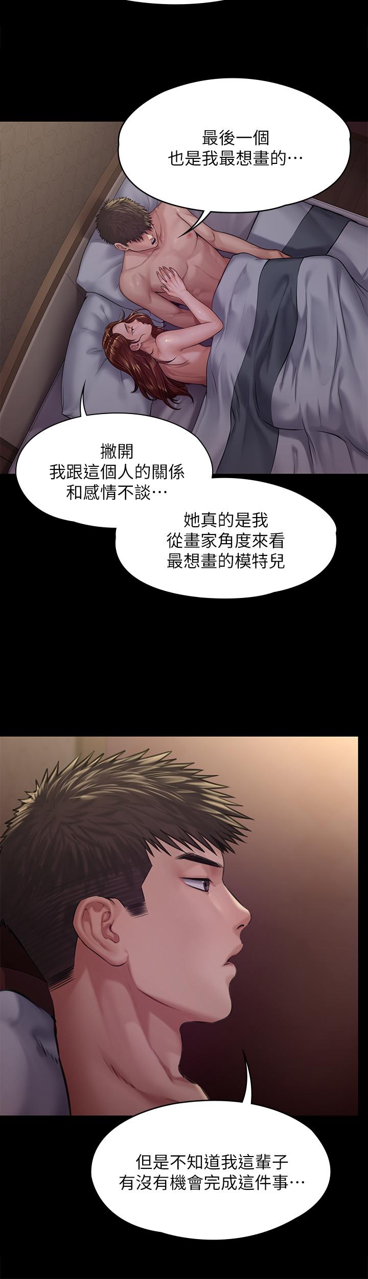 38P - 傀儡