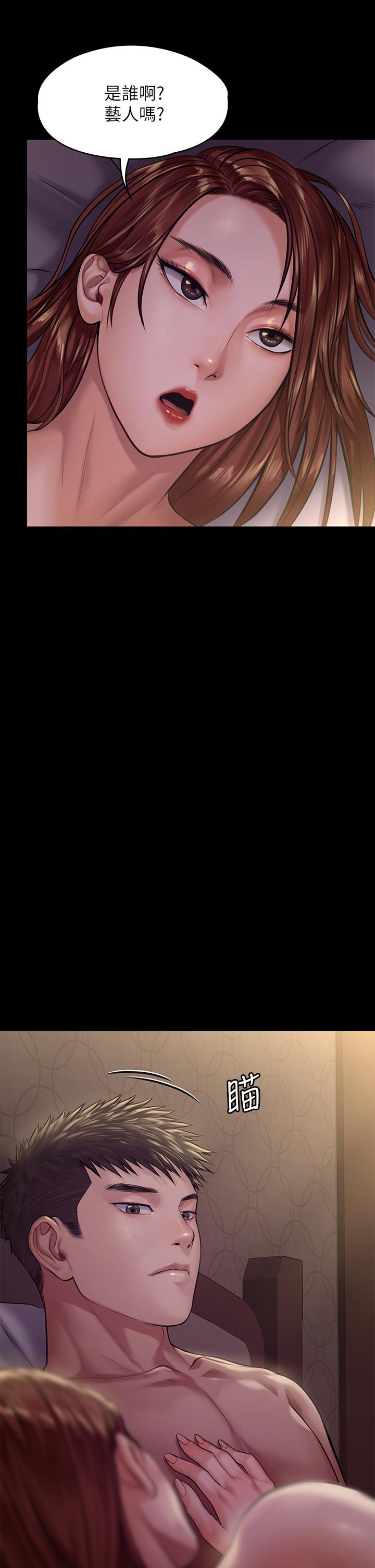 39P - 傀儡