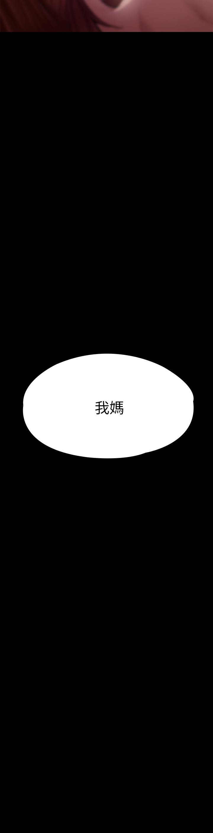 40P - 傀儡