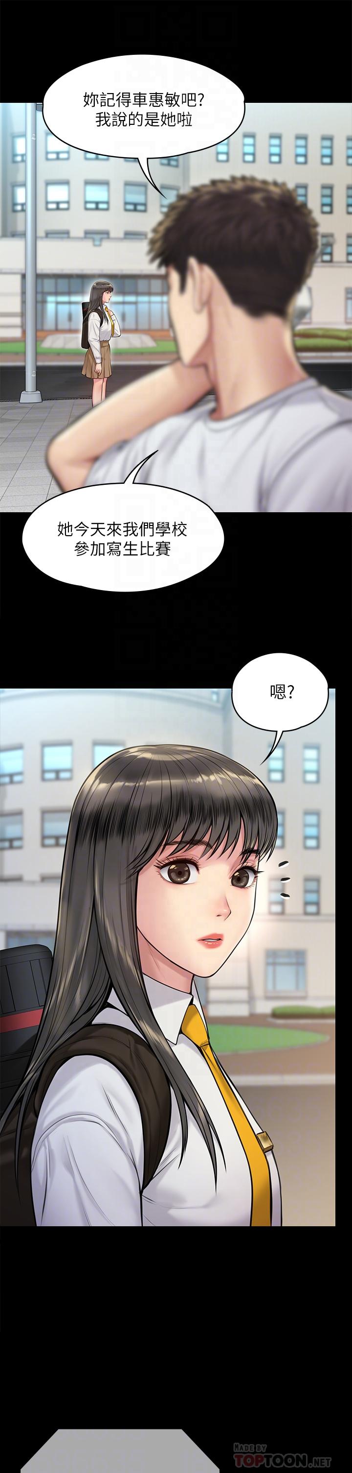 10P - 傀儡