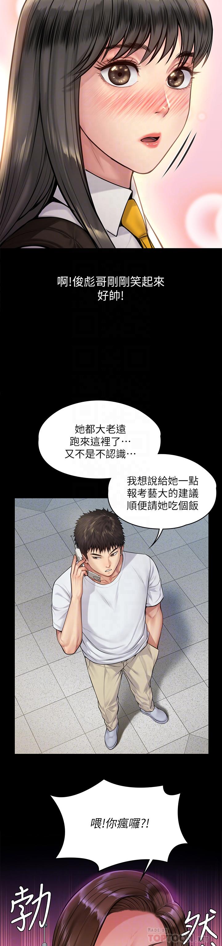 12P - 傀儡