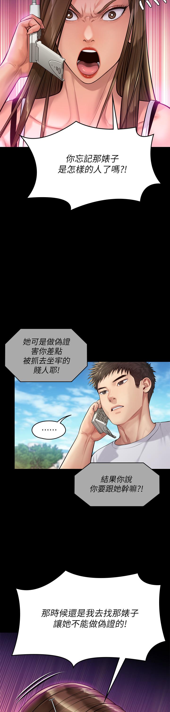 13P - 傀儡