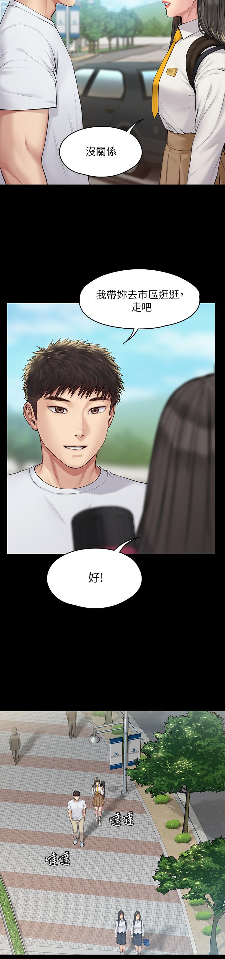 17P - 傀儡