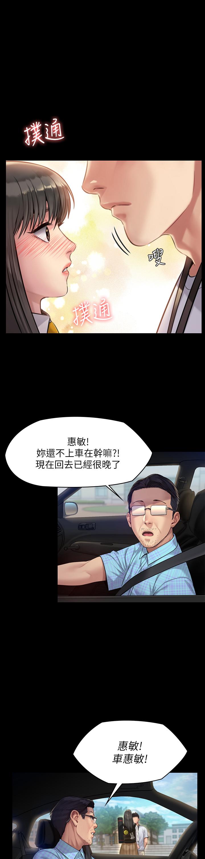 1P - 傀儡