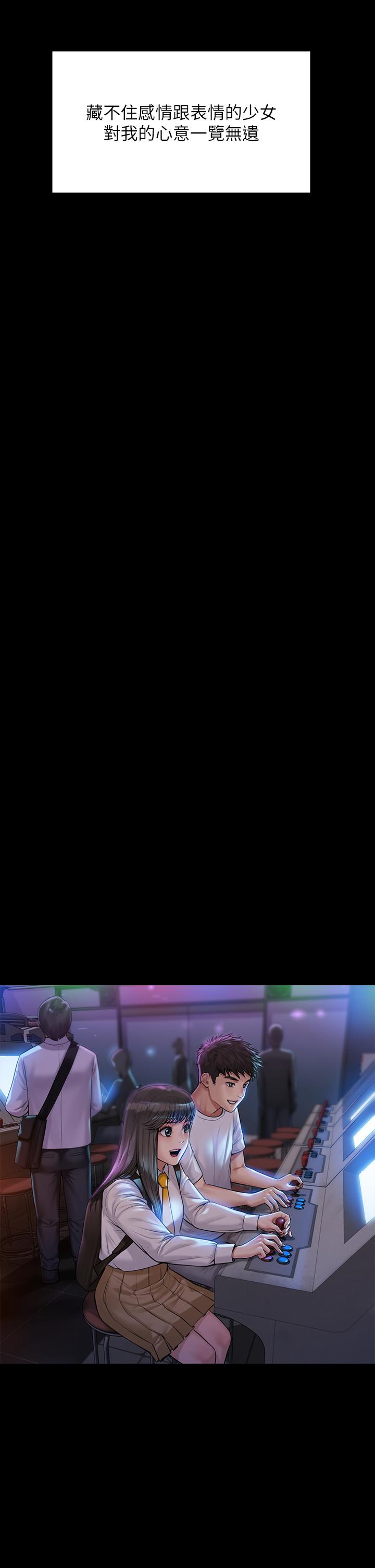 20P - 傀儡