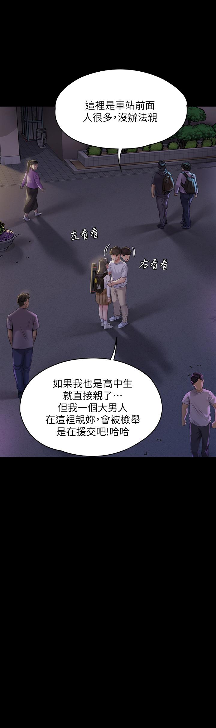 29P - 傀儡