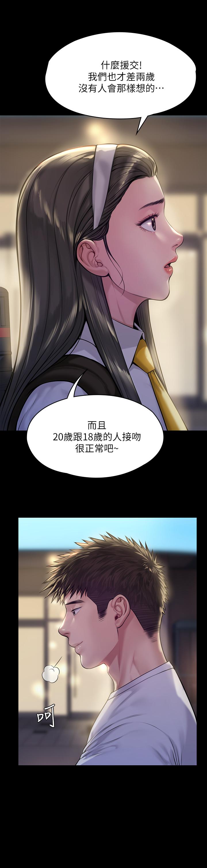 30P - 傀儡