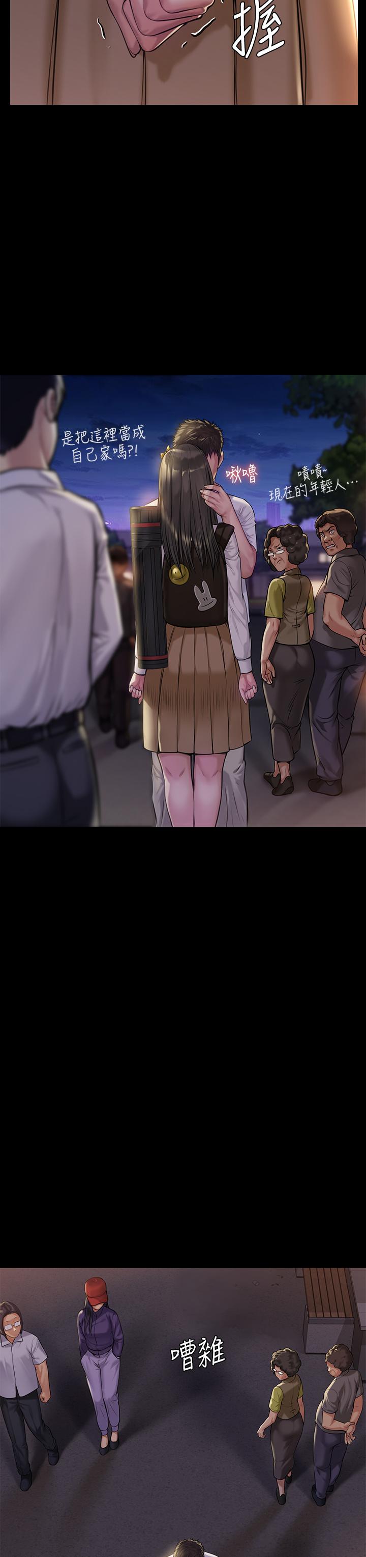 32P - 傀儡