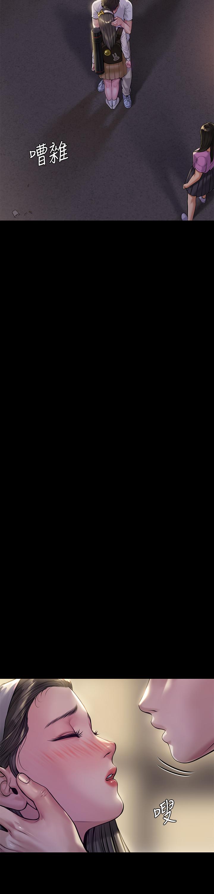 33P - 傀儡