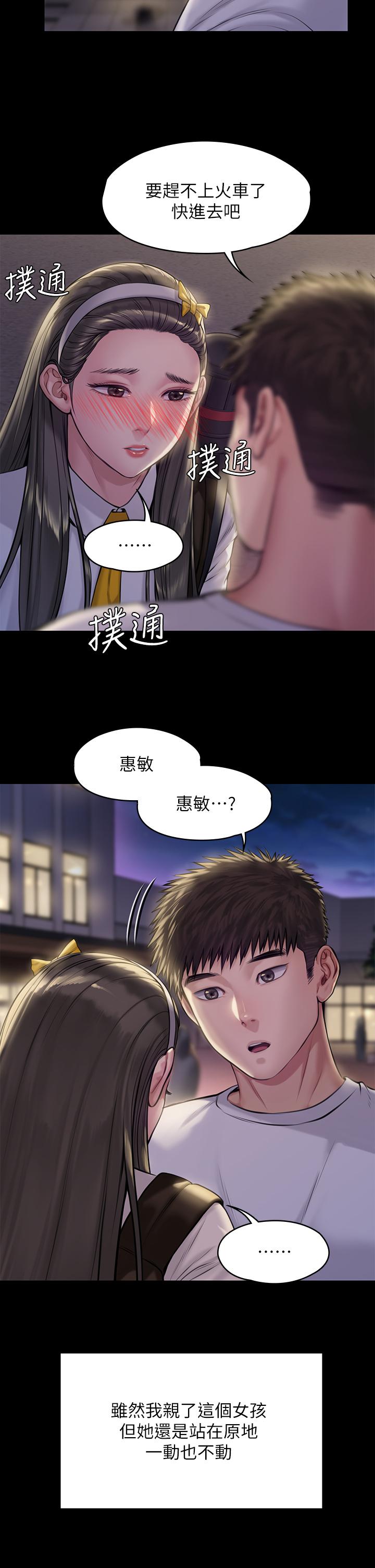 36P - 傀儡