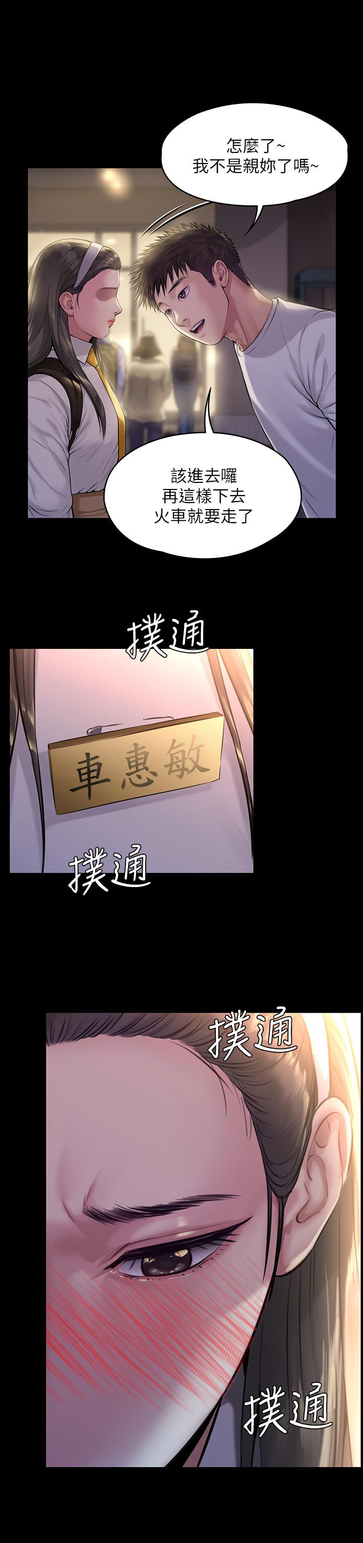 37P - 傀儡