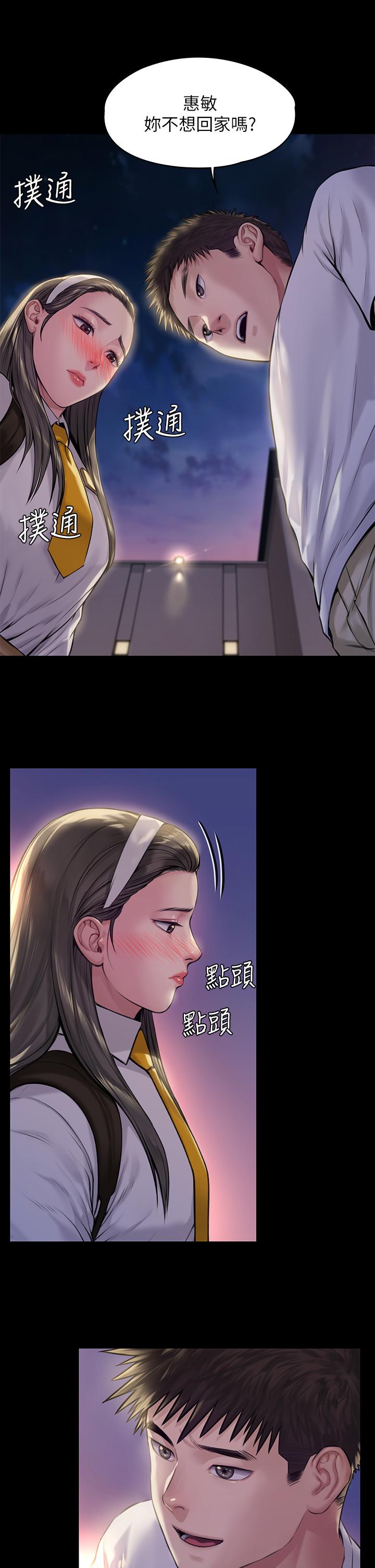 38P - 傀儡