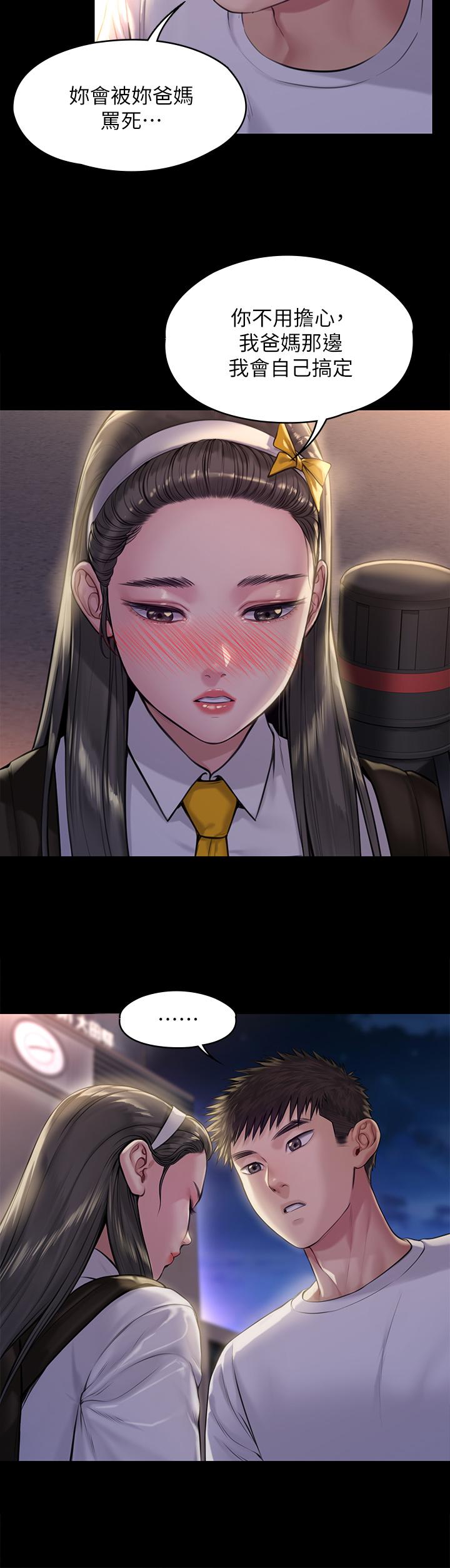 39P - 傀儡
