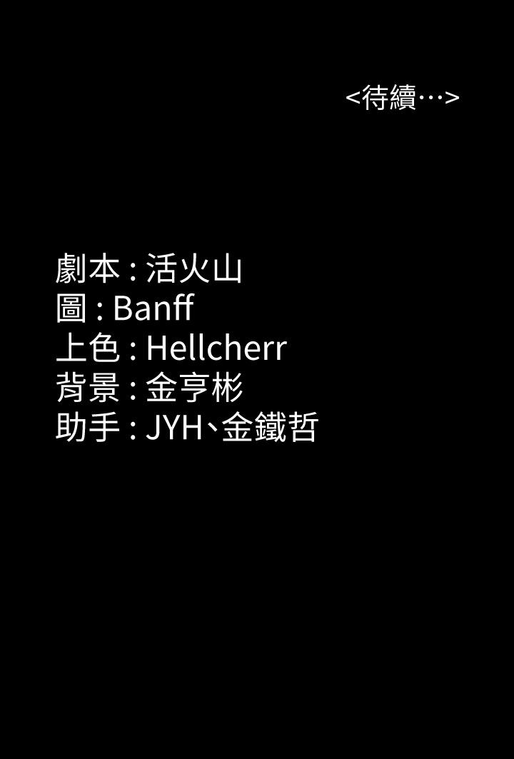 43P - 傀儡