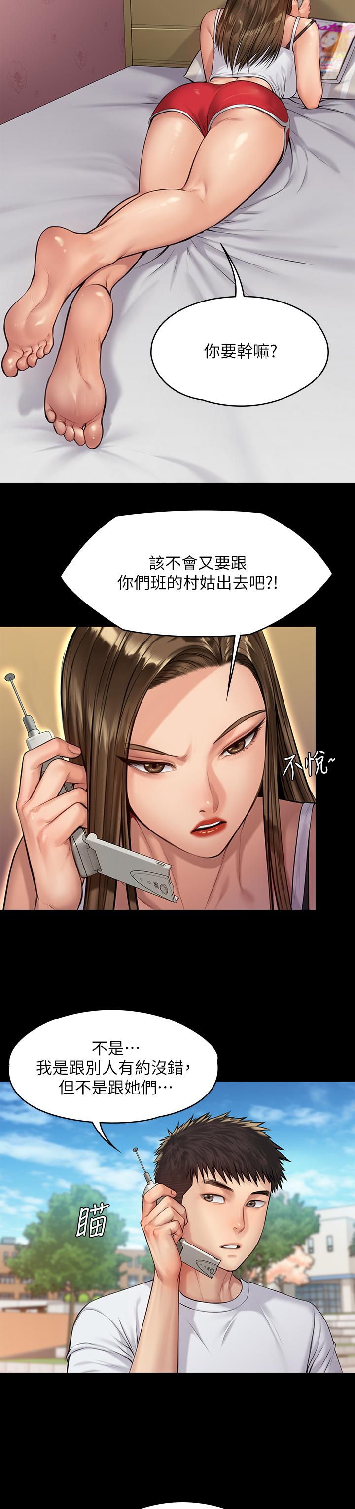 7P - 傀儡