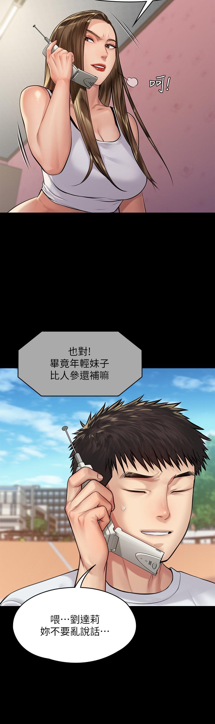 9P - 傀儡