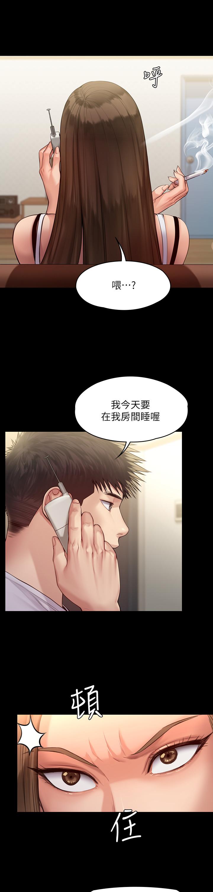11P - 傀儡