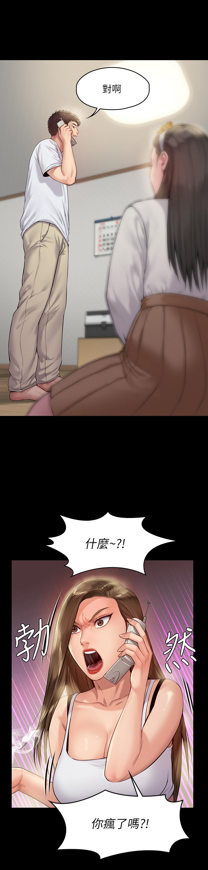 13P - 傀儡