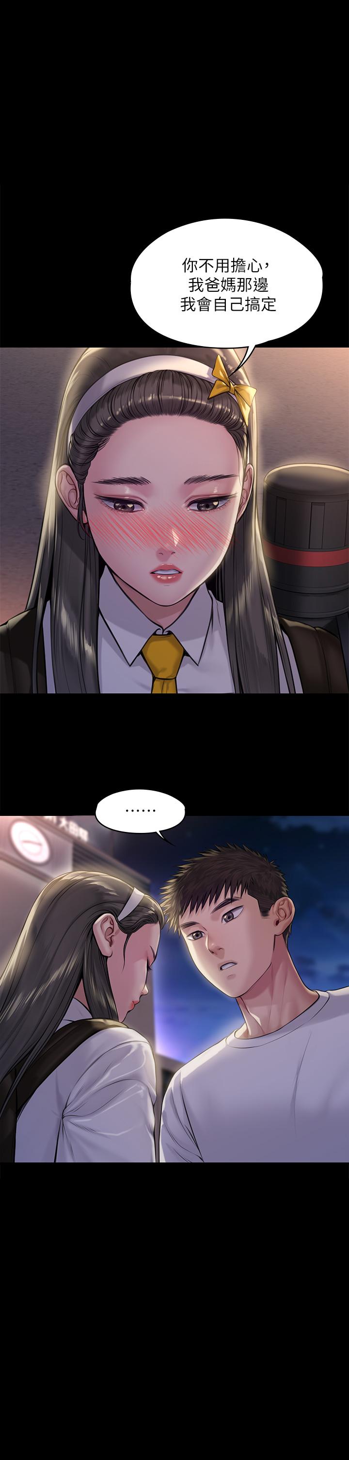1P - 傀儡