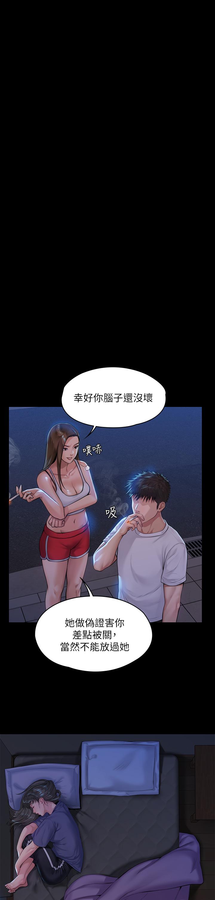 25P - 傀儡