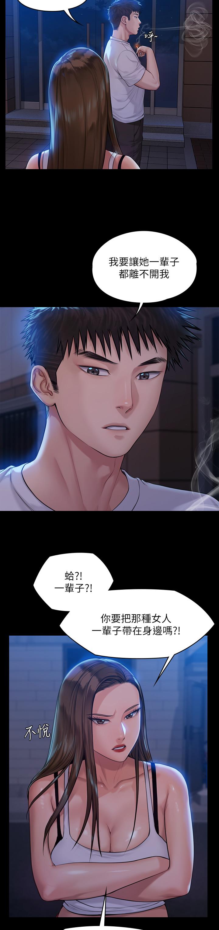 27P - 傀儡