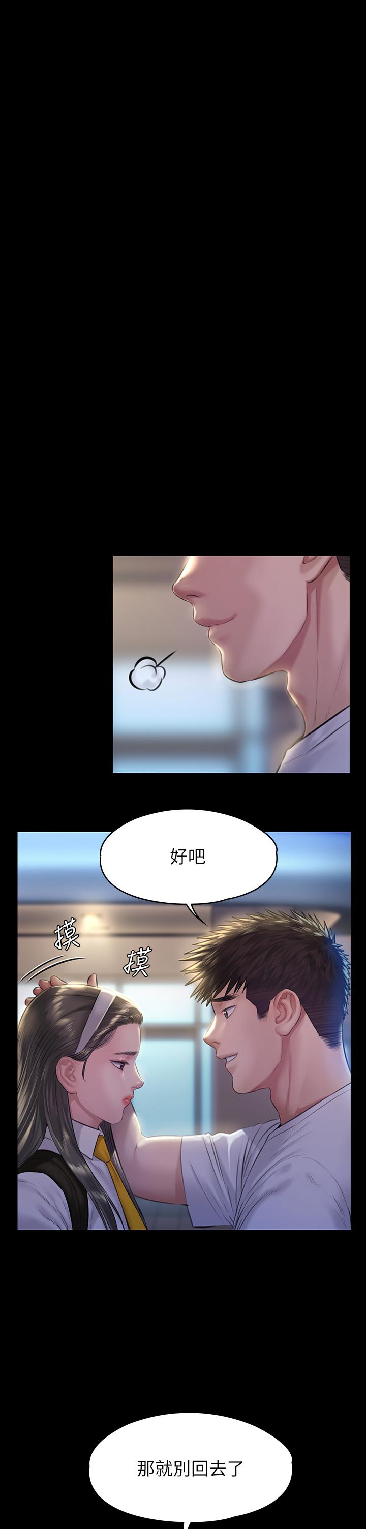 2P - 傀儡