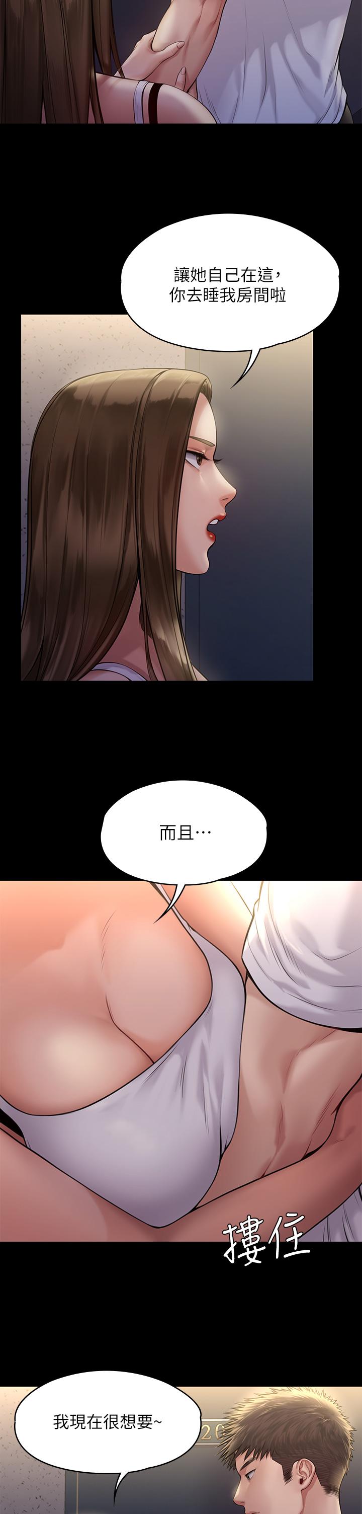 32P - 傀儡