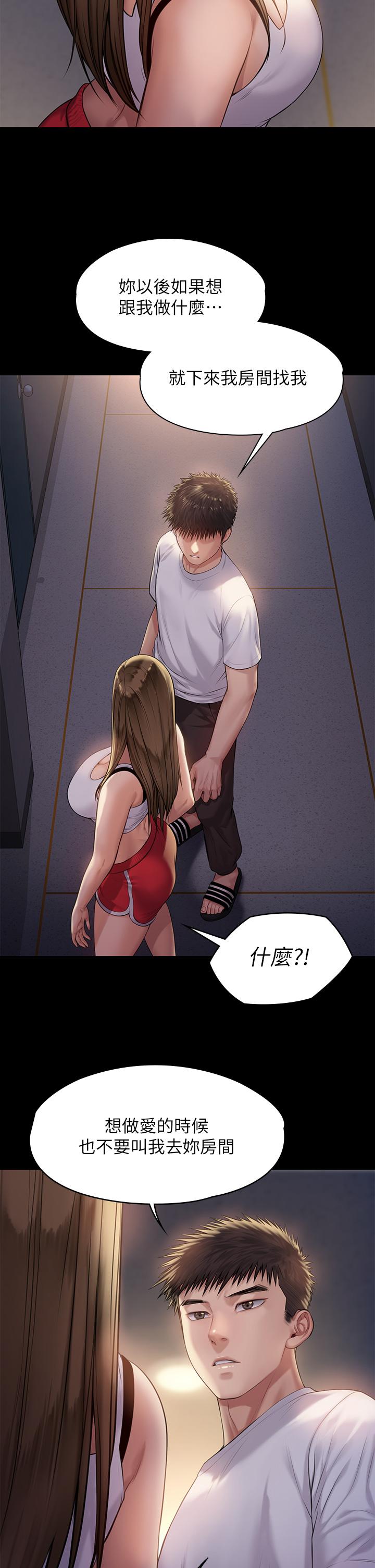 35P - 傀儡