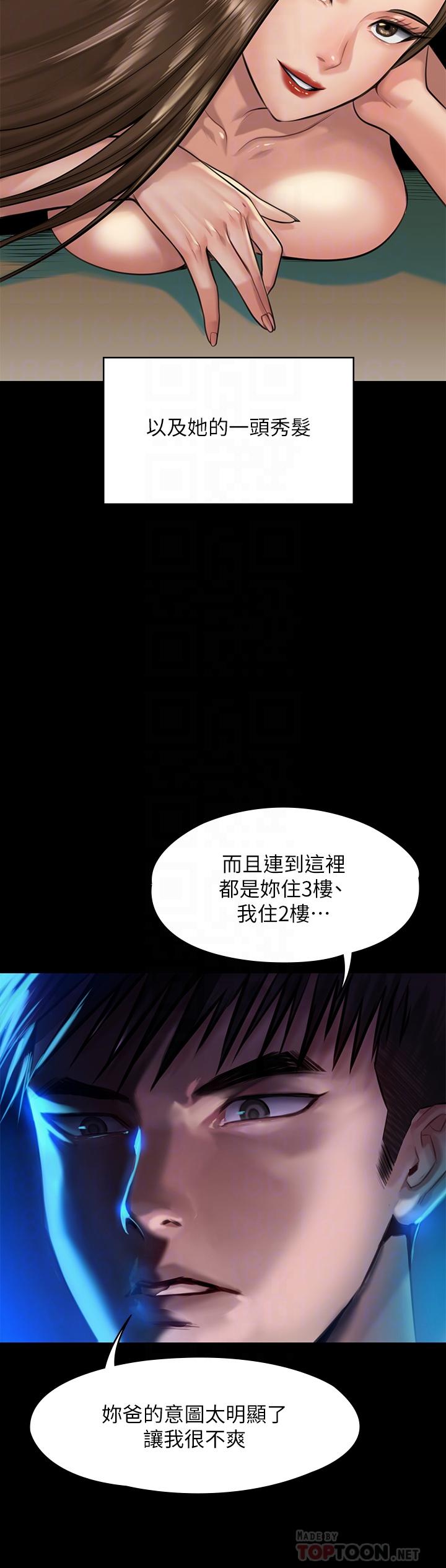 10P - 傀儡