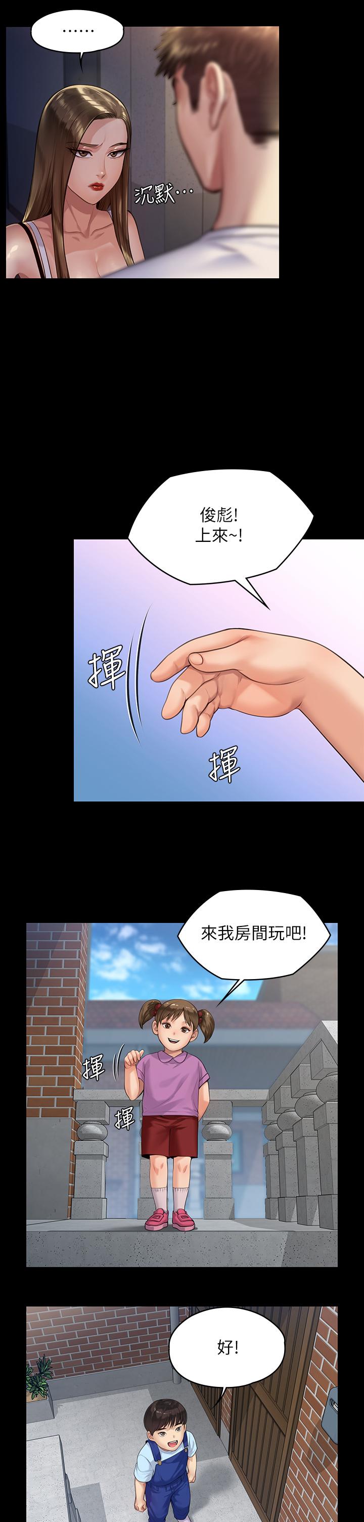 11P - 傀儡