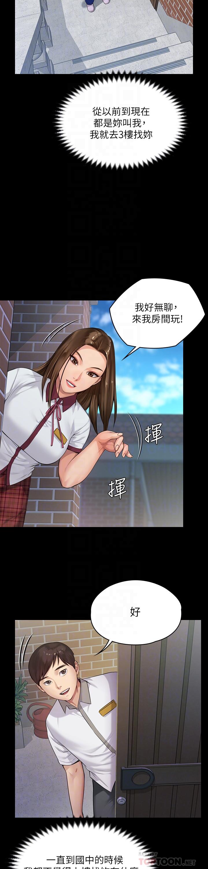 12P - 傀儡